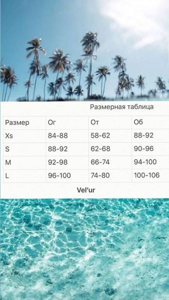 Велюровий домашній комплект зелений 1708618242 фото