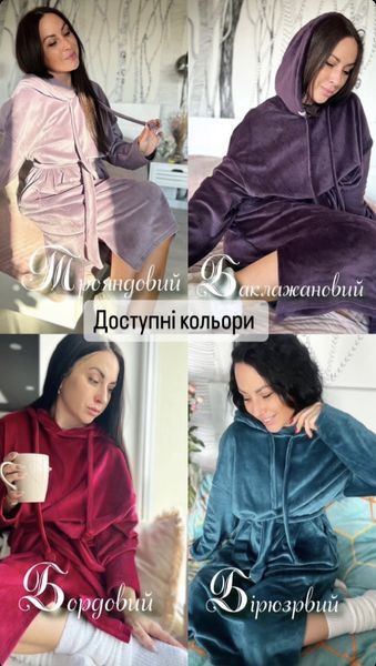 Худіяло (худи + одеяло) Теплий одяг для дому. Морська хвиля 1715948048 фото