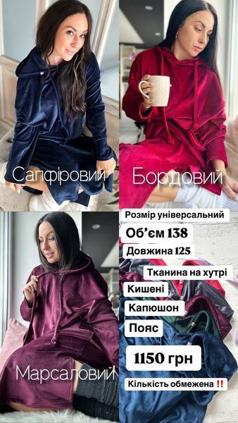 Худіяло (худи + одеяло) Теплий одяг для дому. Сапфіровий колір 2006746524 фото