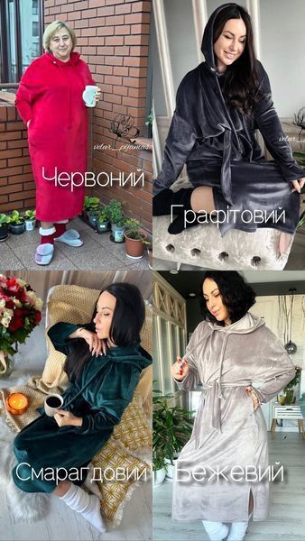 Худіяло (худи + одеяло) Теплий одяг для дому. Сапфіровий колір 2006746524 фото