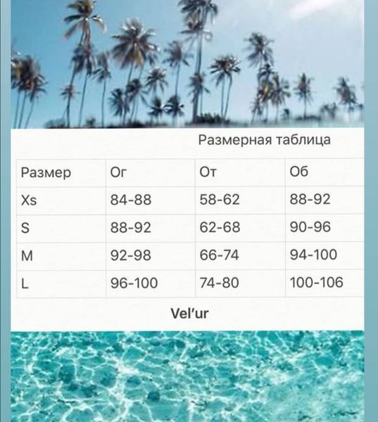 Комплект (піжама та халат) жіночий шовковий з принтом Cruella чорний 1462776278 фото