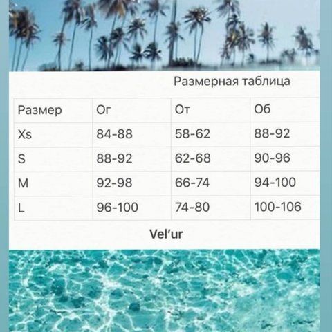 Нічна жіноча шовкова бежева з принтом Vogue 1353653282 фото
