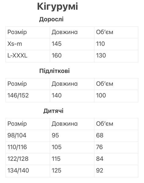 Тепленьке кігурумі з принтом "World of Tanks&rdquo; сіре для підлітків розмір 146-152 2380508200 фото